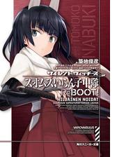 サイレントウィッチーズ Honto電子書籍ストア