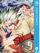 Dr Stone 漫画 の電子書籍 無料 試し読みも Honto電子書籍ストア