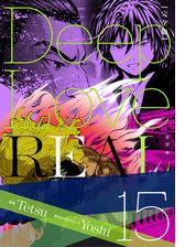 セット限定価格 Deep Love Real 完全版 15巻 漫画 の電子書籍 新刊 無料 試し読みも Honto電子書籍ストア