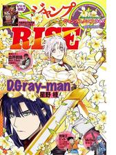 ジャンプsq Rise 21 Spring 漫画 の電子書籍 無料 試し読みも Honto電子書籍ストア