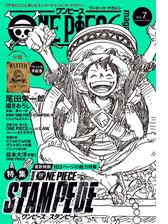 One Piece Magazine 漫画 無料 試し読みも Honto電子書籍ストア