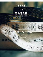 ｓｅｎｓ ｄｅ ｍａｓａｋｉ Honto電子書籍ストア