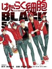 はたらく細胞ｂｌａｃｋ ５ 漫画 の電子書籍 無料 試し読みも Honto電子書籍ストア