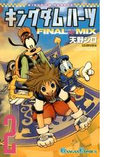 キングダム ハーツ Final Mix 漫画 無料 試し読みも Honto電子書籍ストア