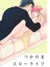 東京卍リベンジャーズ 108話のネタバレ タケミチとヒナタが復縁の流れに マンガノジカン