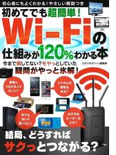 暮らし 実用書 無料 試し読みも Honto電子書籍ストア