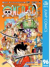 ONE PIECE モノクロ版（漫画） - 無料・試し読みも！honto電子書籍ストア