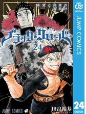 ブラッククローバー 漫画 の電子書籍 無料 試し読みも Honto電子書籍ストア