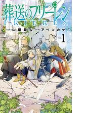 男性コミック 無料 試し読みも Honto電子書籍ストア