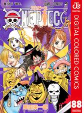 One Piece カラー版 94 漫画 の電子書籍 新刊 無料 試し読みも Honto電子書籍ストア