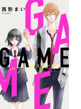 Love Jossie Game In ハイスクール 漫画 無料 試し読みも Honto電子書籍ストア