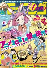 月刊モーニング ツー 21年8月号 21年6月22日発売 漫画 の電子書籍 新刊 無料 試し読みも Honto電子書籍ストア