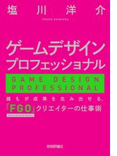Tcp技術入門 進化を続ける基本プロトコルの電子書籍 Honto電子書籍ストア