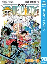 One Piece モノクロ版 漫画 無料 試し読みも Honto電子書籍ストア One Piece モノクロ版 漫画 無料 試し読みも Honto電子書籍ストア