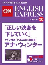 音声dl付き ベストセラー Factfulness 共著者 アンナ オーラ ロスリング 世界は思うほど悪くない Cnnee ベスト セレクション インタビュー35 の電子書籍 Honto電子書籍ストア
