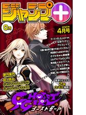 ジャンプ デジタル雑誌版 漫画 無料 試し読みも Honto電子書籍ストア