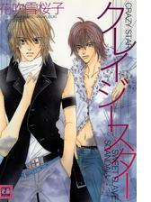 少年娼婦シリーズ Honto電子書籍ストア