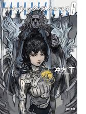 マルドゥック アノニマス ３の電子書籍 Honto電子書籍ストア
