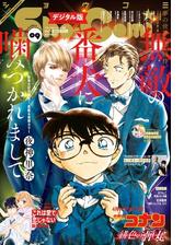 ｓｈｏ ｃｏｍｉ 漫画 無料 試し読みも Honto電子書籍ストア