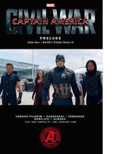 シビル ウォー キャプテン アメリカ プレリュード 漫画 無料 試し読みも Honto電子書籍ストア