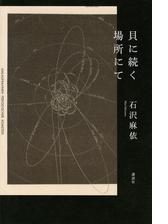 Honto コミック新刊発売カレンダー