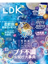 Ldk エル ディー ケー Honto電子書籍ストア