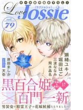 Love Jossie Honto電子書籍ストア