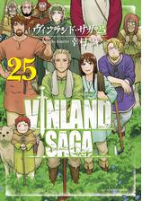 ヴィンランド サガ 漫画 の電子書籍 無料 試し読みも Honto電子書籍ストア