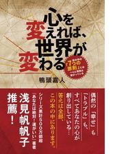 Honto コミック新刊発売カレンダー 今月