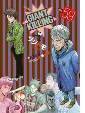 ｇｉａｎｔ ｋｉｌｌｉｎｇ 漫画 無料 試し読みも Honto電子書籍ストア