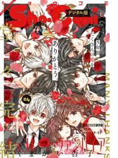 ｓｈｏ ｃｏｍｉ 漫画 無料 試し読みも Honto電子書籍ストア