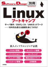 データベース速攻入門 ～モデリングからSQLの書き方までの電子書籍 - honto電子書籍ストア