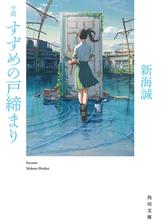 ランキング - honto