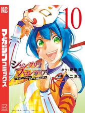電子書籍ストア デジタル漫画 コミック購入ならhonto 無料 試し読みも