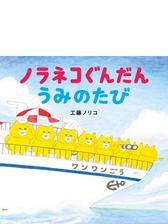 ランキング - honto