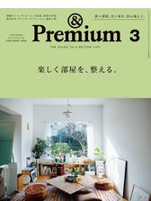 &Premium - honto電子書籍ストア