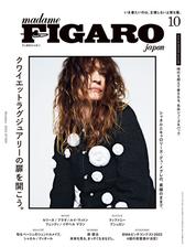 madame FIGARO japon - honto電子書籍ストア