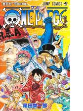 ＯＮＥ ＰＩＥＣＥ 巻１０７ （ジャンプコミックス）（ジャンプコミックス）