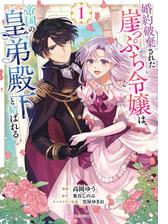 迷った時のおすすめ作品特集!!