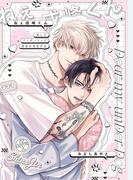 愛しのアンダードッグ -ねぇ戌峰くん-【商業未発表作品】