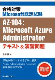 Microsoft 365 Apps で保存ができなくなった時はログイン情報をクリアしてみましょう のブログ