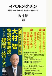 医学 本と雑誌なら Honto本の通販ストア