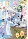 妹に婚約者を譲れと言われました　最強の竜に気に入られてまさかの王国乗っ取り？ 7