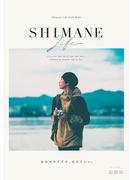 Shimane LifeStyle Book
