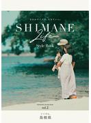 Shimane LifeStyle Book vol.2