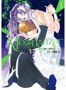 【期間限定　試し読み増量版　閲覧期限2025年6月23日】Moongazer1(カドカワデジタルコミックス)