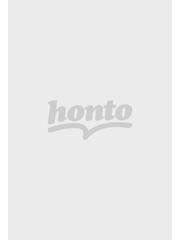 背中は健康のバロメーターの通販/丸茂 真 - 紙の本：honto本の通販ストア