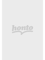 低合金耐食鋼 開発，発展，そして研究の通販/松島 巌 - 紙の本：honto