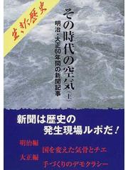 安い 大正時代の空気 - www.youngfarmers.org