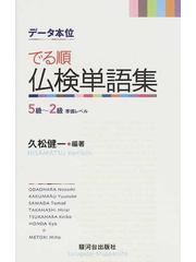 単本位